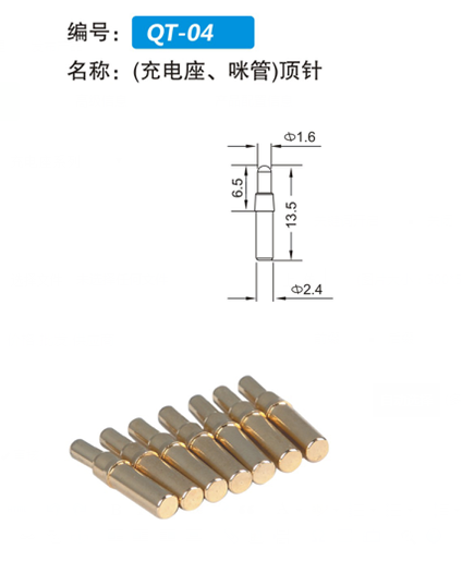 皇冠體育