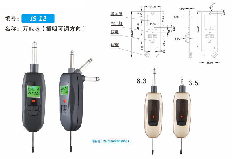 皇冠體育